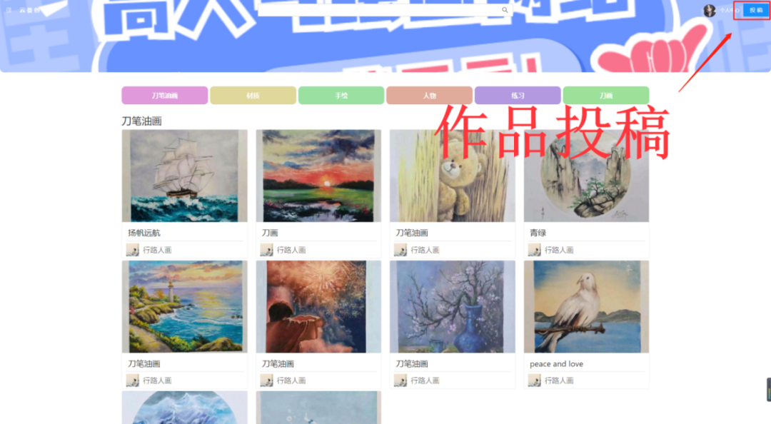 “云端筑梦” 数字绘画艺术创作大赛 “云端筑梦” 数字绘画艺术创作大赛